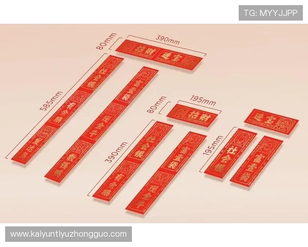 探索开运网站app让你轻松掌握每日幸运数字和吉祥色彩