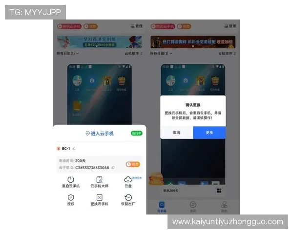 无缝连接开云手机在线入口，随时体验最热门的在线游戏