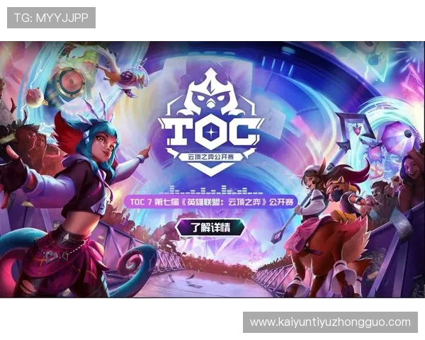 云开旗舰厅官方平台全面升级，提供多样化游戏选择和安全稳定的游戏环境保障